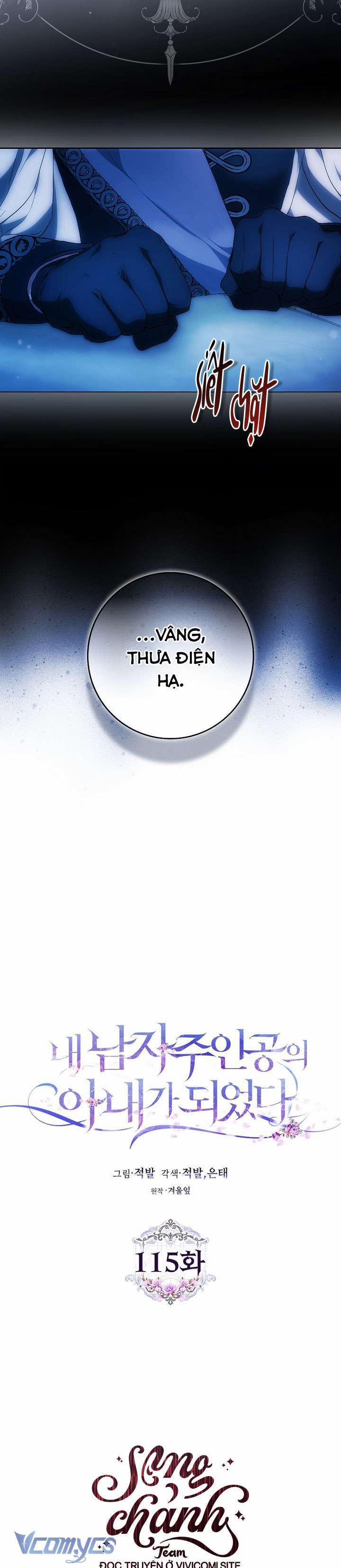 Trở Thành Vợ Của Nam Chính Tiểu Thuyết 115 trang 16