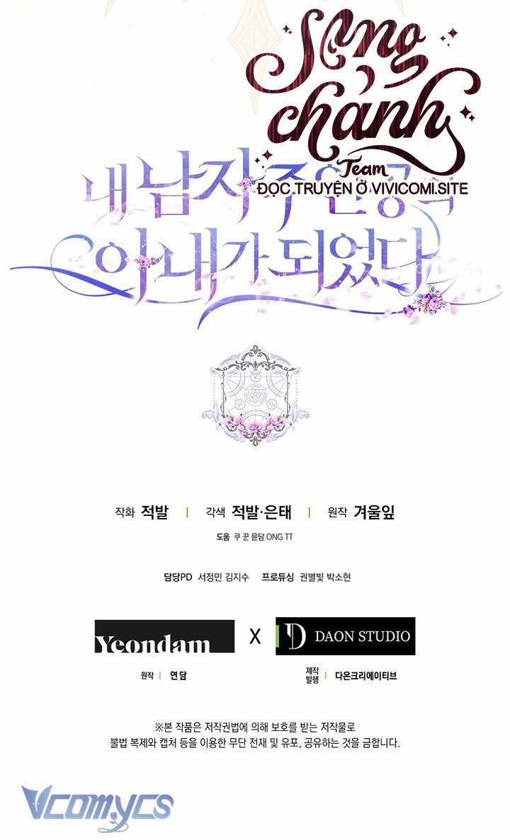 Trở Thành Vợ Của Nam Chính Tiểu Thuyết 115 trang 38