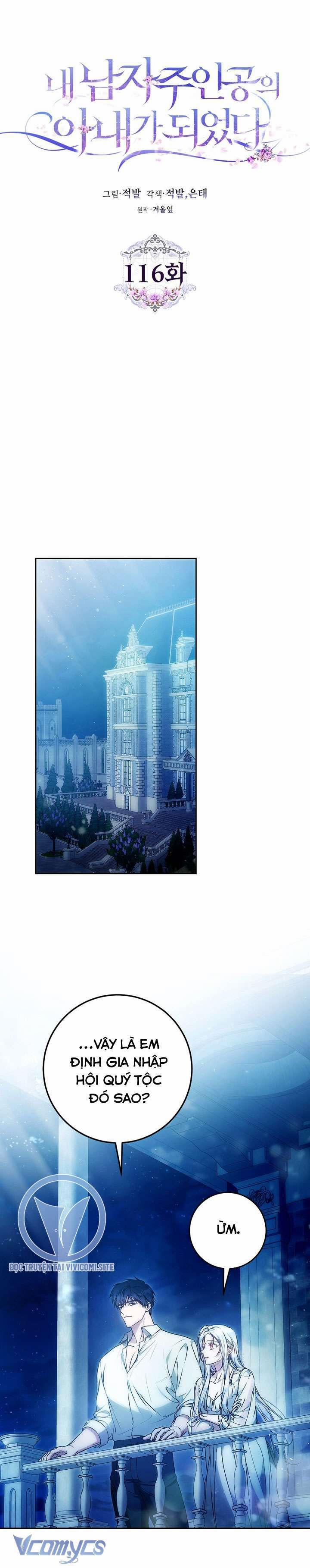 Trở Thành Vợ Của Nam Chính Tiểu Thuyết 116 trang 3