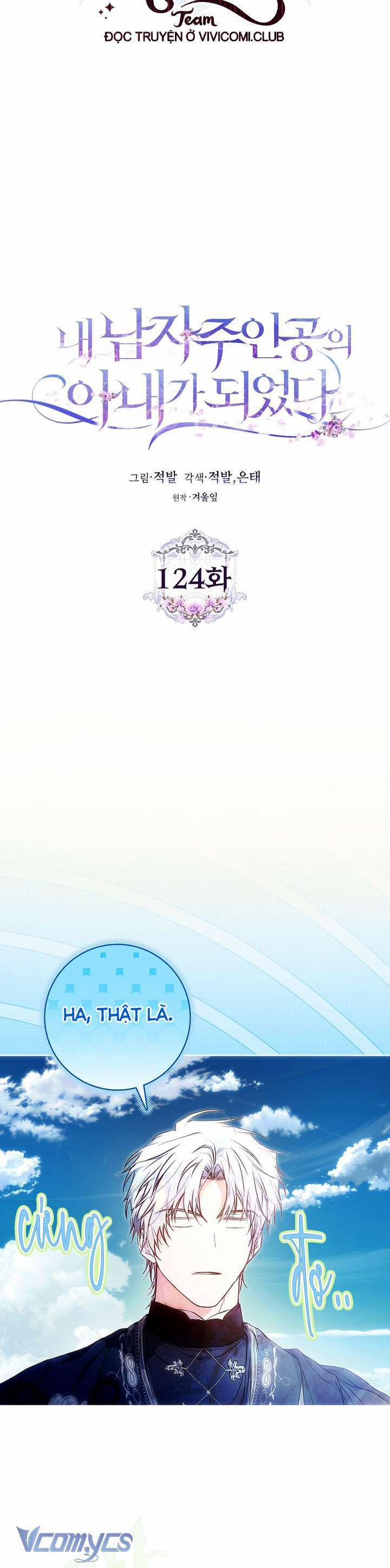 Trở Thành Vợ Của Nam Chính Tiểu Thuyết 124 trang 34