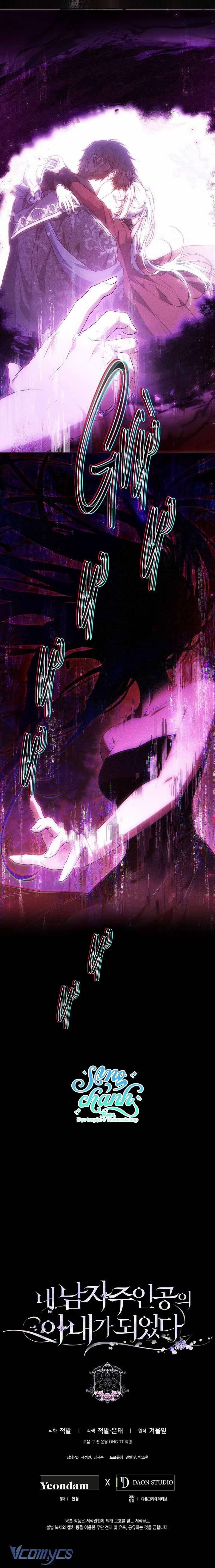 Trở Thành Vợ Của Nam Chính Tiểu Thuyết 126 trang 39