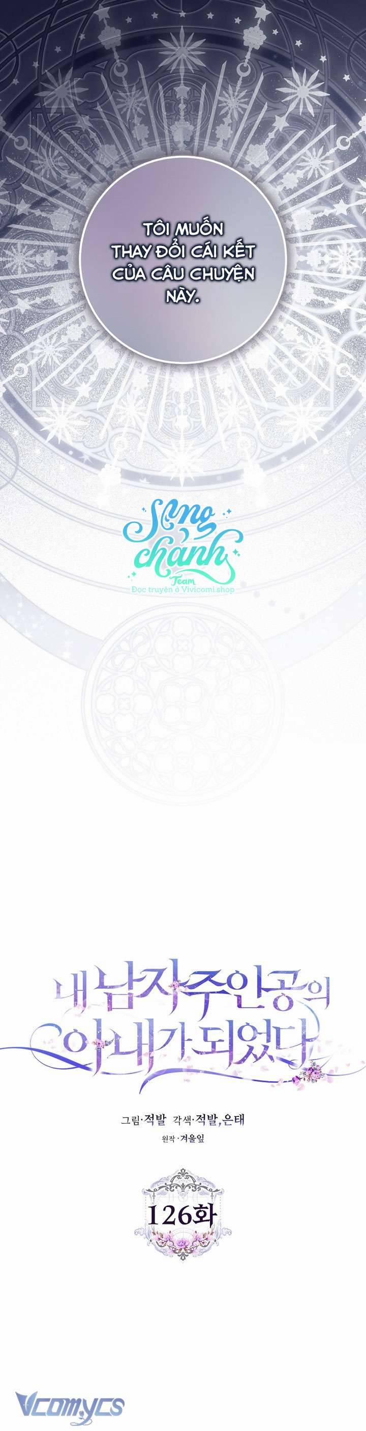 Trở Thành Vợ Của Nam Chính Tiểu Thuyết 126 trang 6