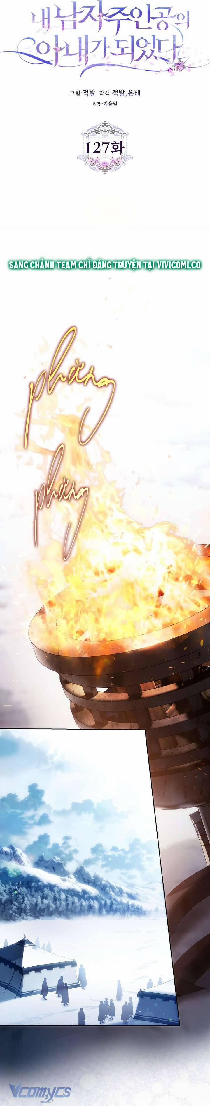 Trở Thành Vợ Của Nam Chính Tiểu Thuyết 127 trang 17