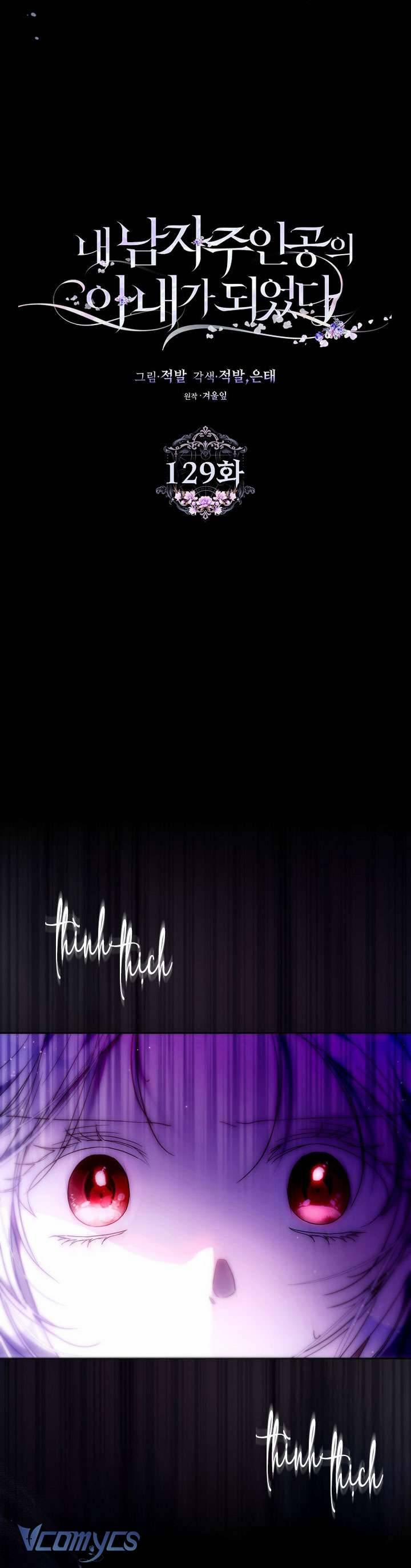 Trở Thành Vợ Của Nam Chính Tiểu Thuyết 129 trang 10