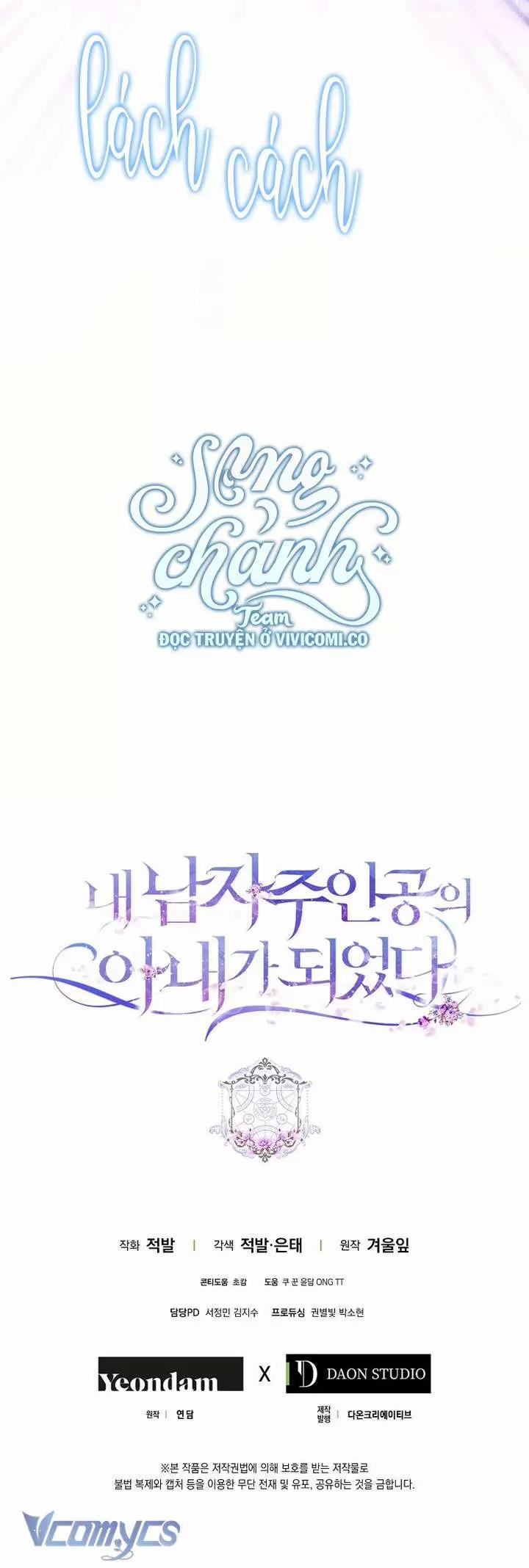 Trở Thành Vợ Của Nam Chính Tiểu Thuyết 130 trang 54