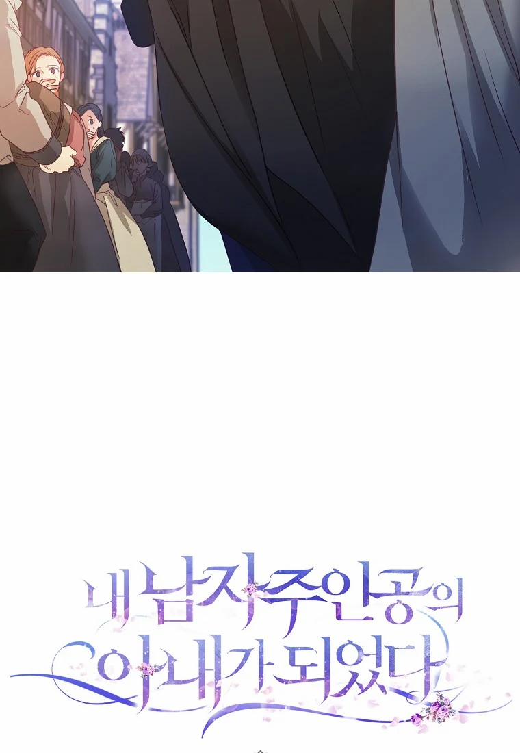 Trở Thành Vợ Của Nam Chính Tiểu Thuyết 15.2 trang 34