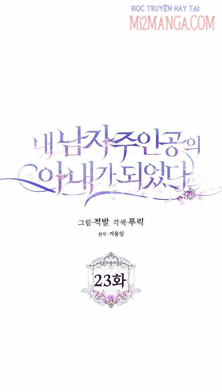 Trở Thành Vợ Của Nam Chính Tiểu Thuyết 23 trang 21