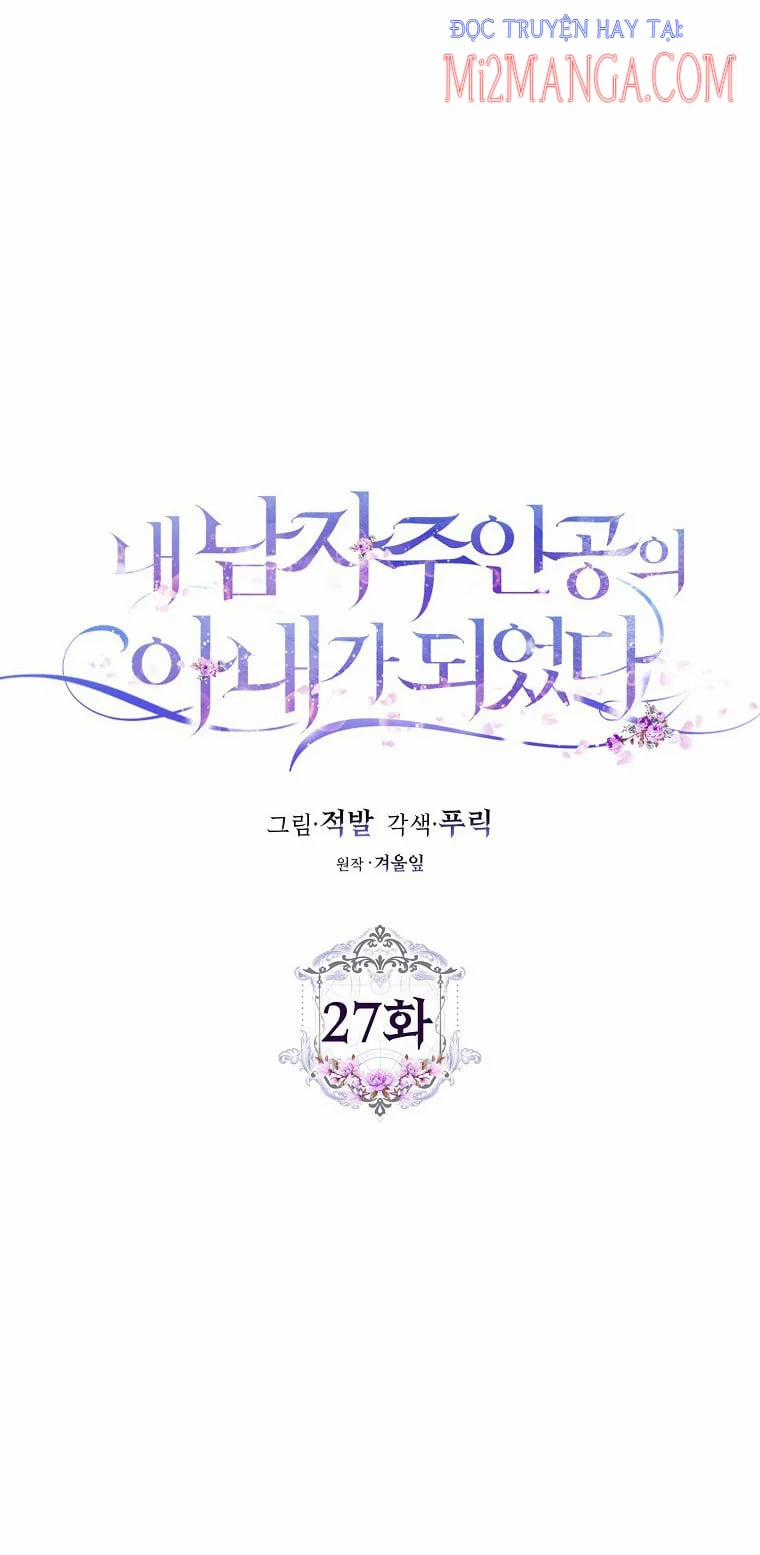 Trở Thành Vợ Của Nam Chính Tiểu Thuyết 27 trang 16