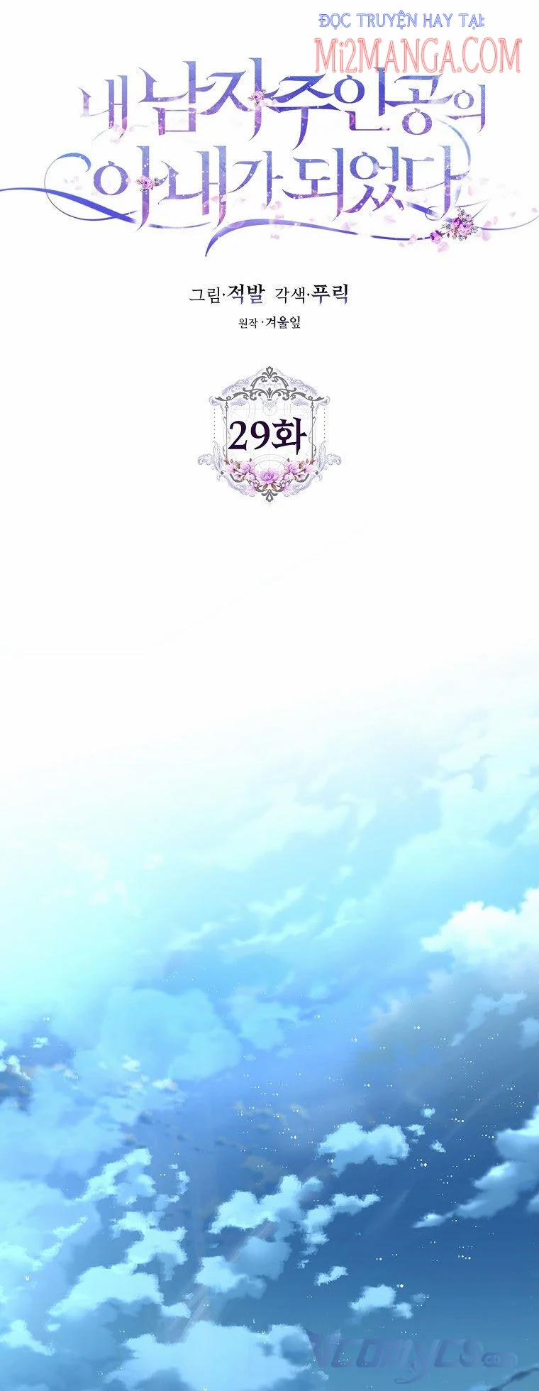 Trở Thành Vợ Của Nam Chính Tiểu Thuyết 29 trang 20