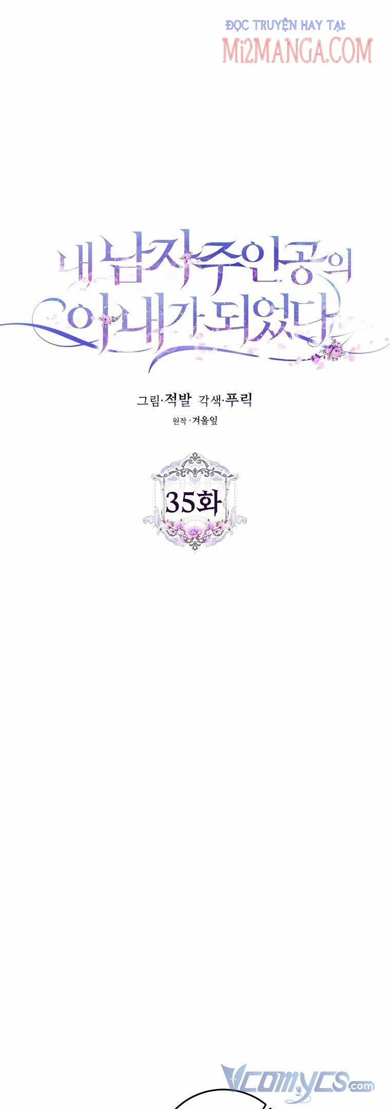 Trở Thành Vợ Của Nam Chính Tiểu Thuyết 35 trang 12