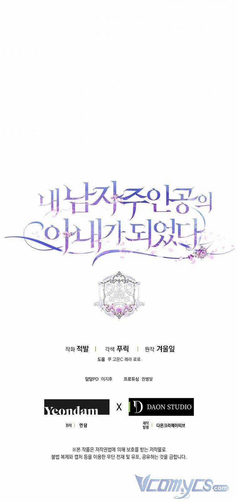 Trở Thành Vợ Của Nam Chính Tiểu Thuyết 36 trang 68