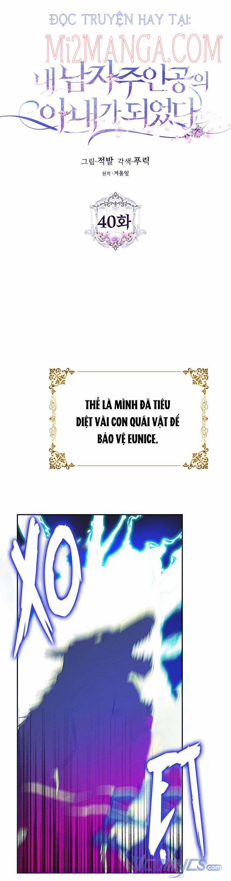 Trở Thành Vợ Của Nam Chính Tiểu Thuyết 40 trang 14