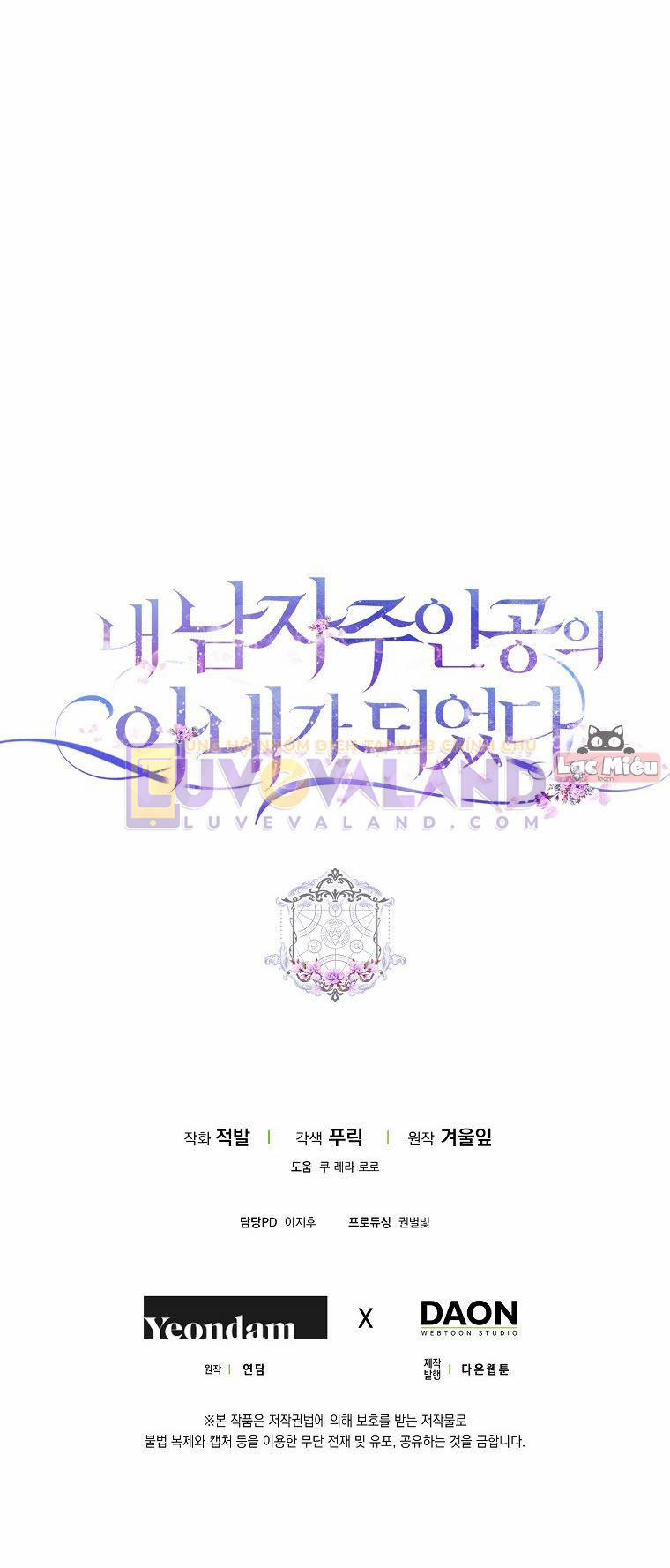 Trở Thành Vợ Của Nam Chính Tiểu Thuyết 44.5 trang 28