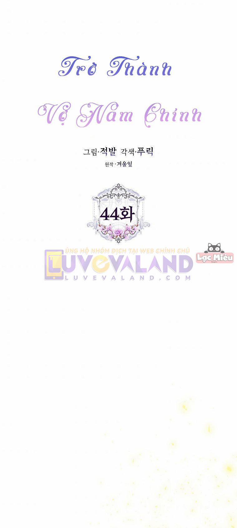 Trở Thành Vợ Của Nam Chính Tiểu Thuyết 44 trang 28