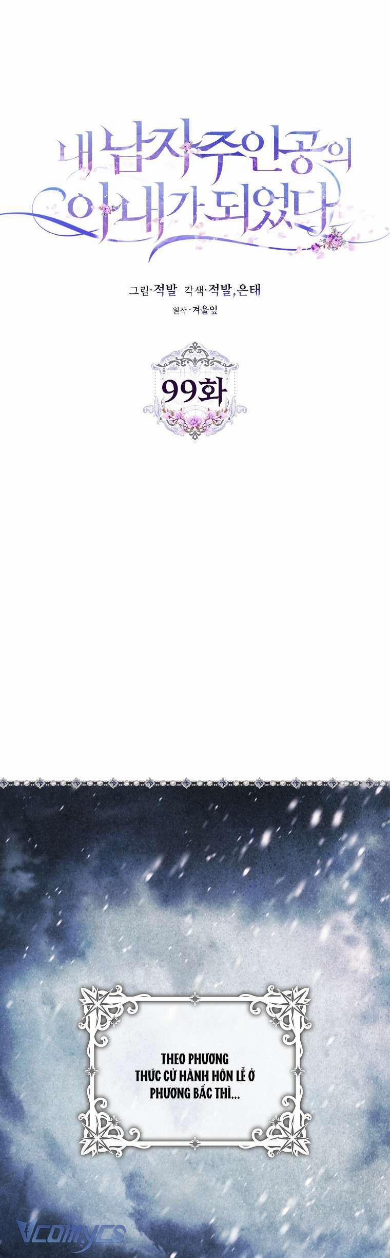 Trở Thành Vợ Của Nam Chính Tiểu Thuyết 99 trang 5