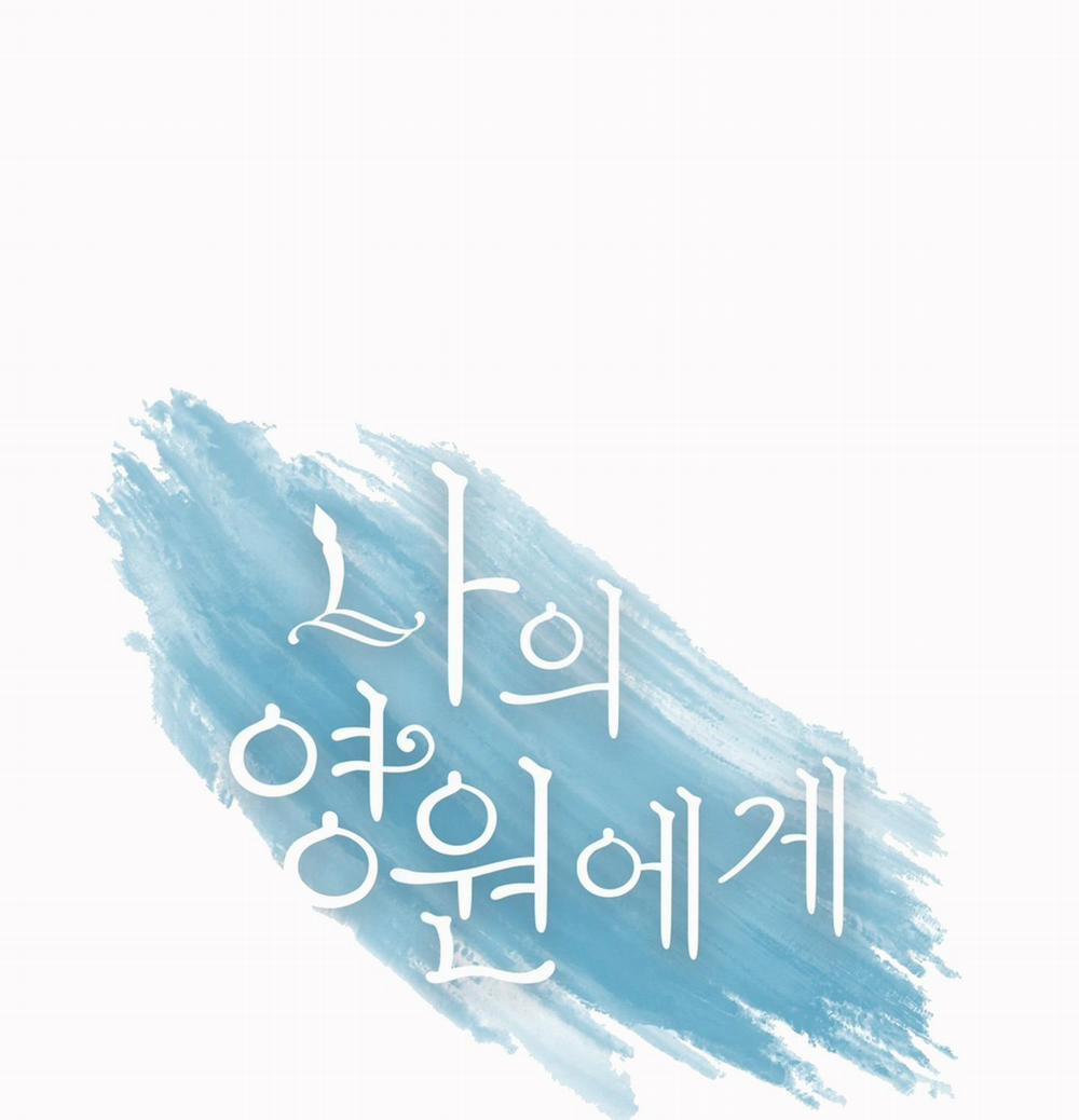 Trở Về Cõi Vĩnh Hằng Của Ta 7 trang 1