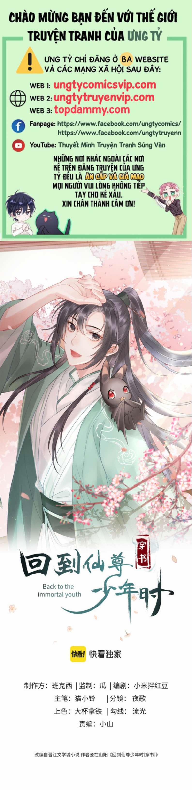 Trở Về Thời Niên Thiếu Của Tiên Tôn 4 trang 0