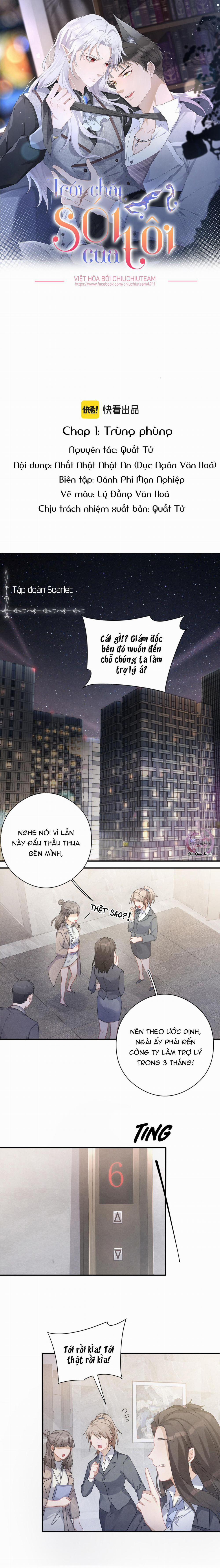 Trói Chặt Sói Của Tôi 1 trang 0