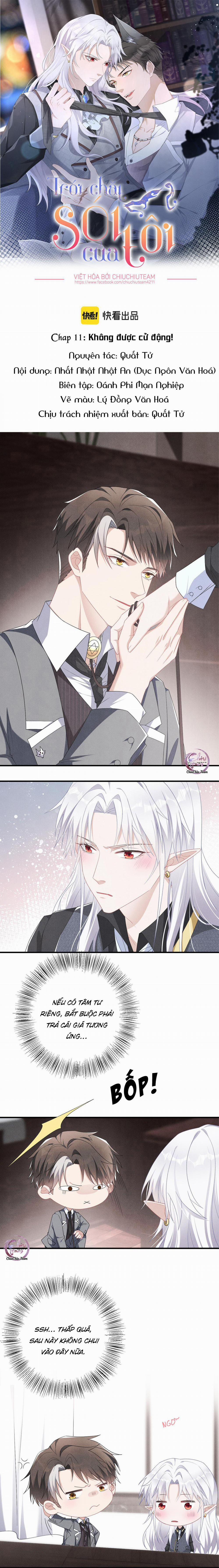 Trói Chặt Sói Của Tôi 11 trang 0