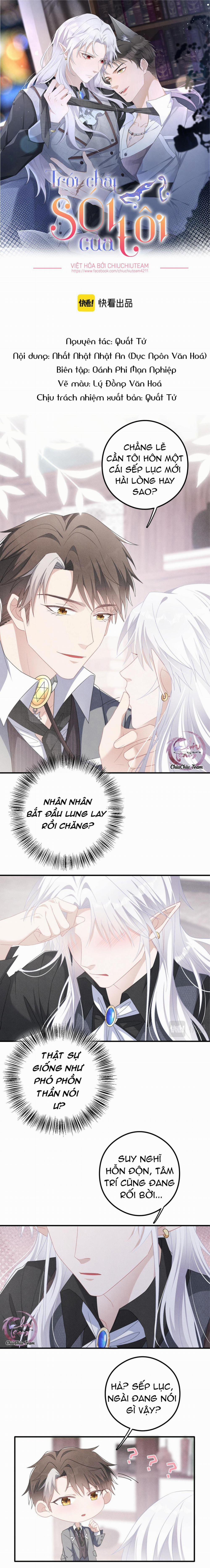 Trói Chặt Sói Của Tôi 15 trang 0