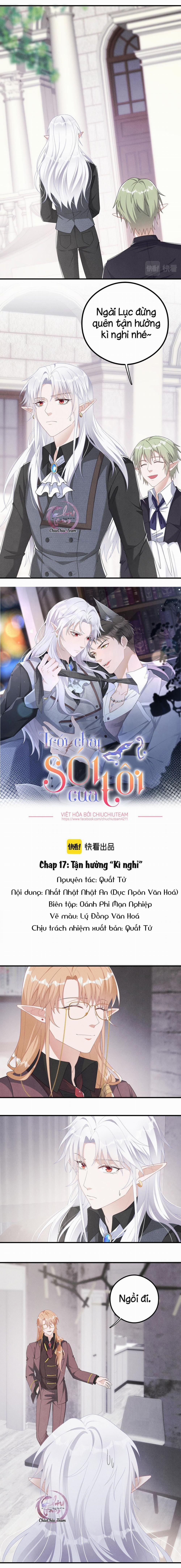 Trói Chặt Sói Của Tôi 17 trang 1