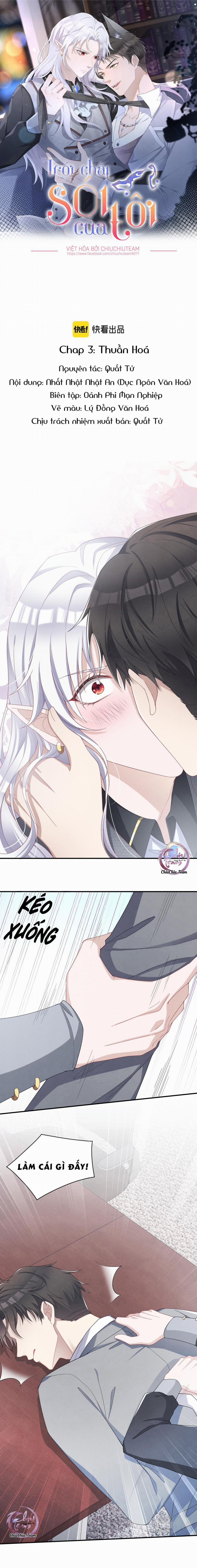 Trói Chặt Sói Của Tôi 3 trang 0