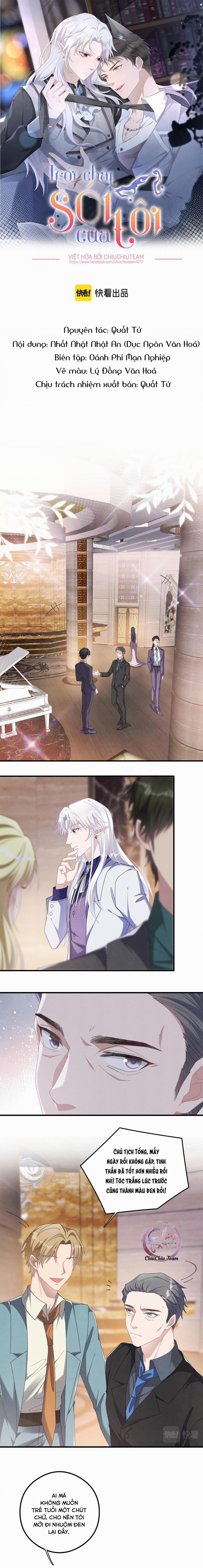 Trói Chặt Sói Của Tôi 43 trang 0