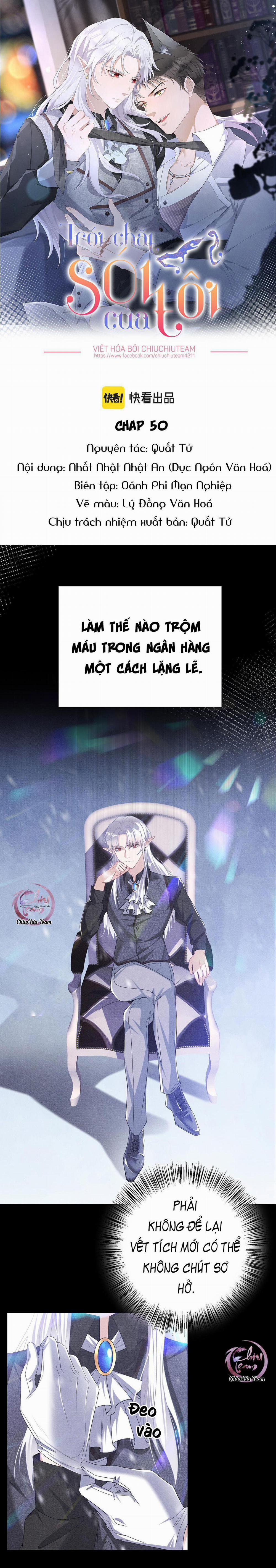 Trói Chặt Sói Của Tôi 50 trang 0