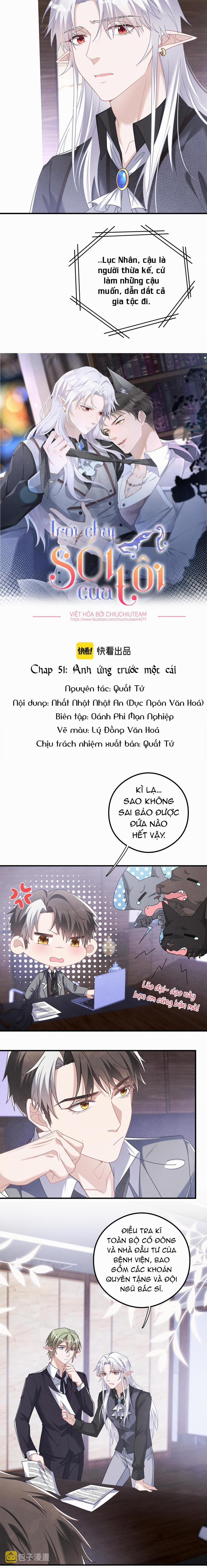 Trói Chặt Sói Của Tôi 51 trang 1
