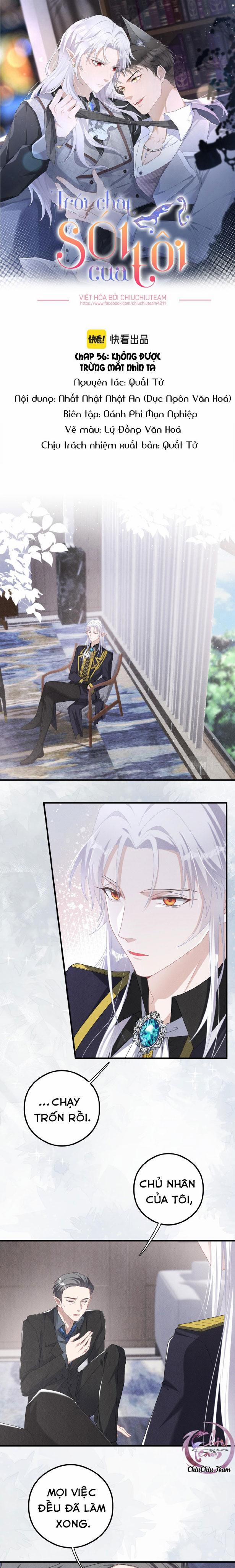 Trói Chặt Sói Của Tôi 56 trang 0