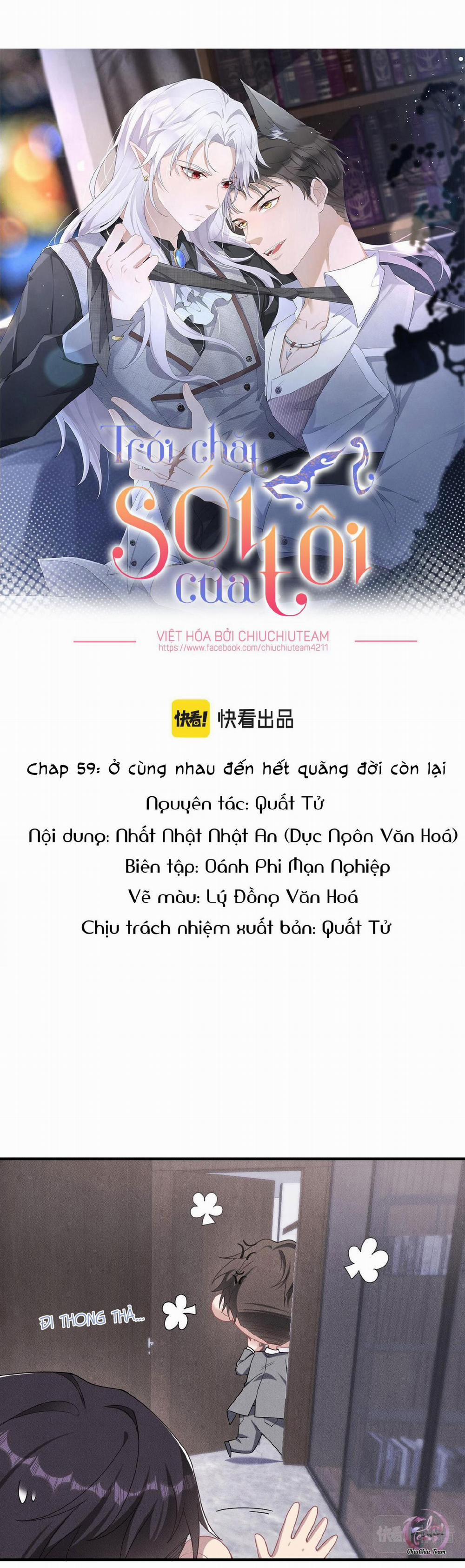 Trói Chặt Sói Của Tôi 59 trang 7