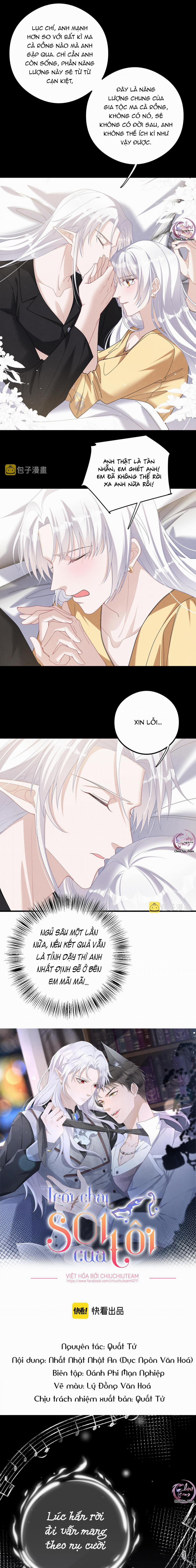 Trói Chặt Sói Của Tôi 60 trang 3