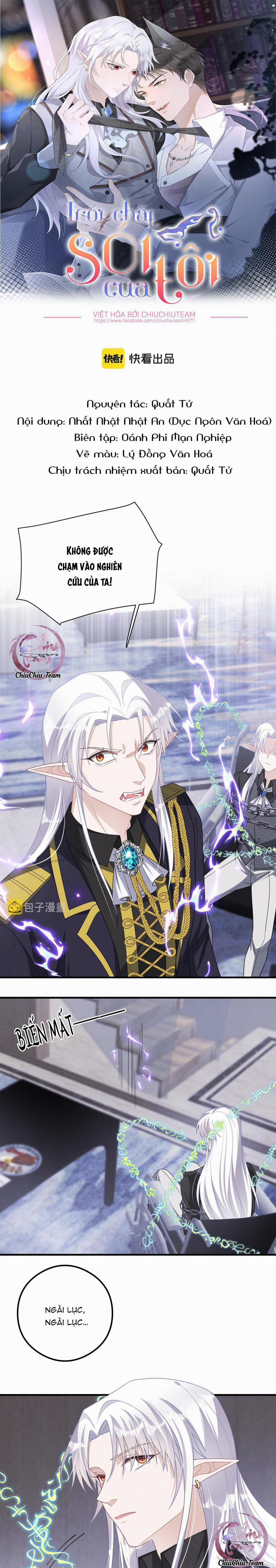 Trói Chặt Sói Của Tôi 61 trang 0