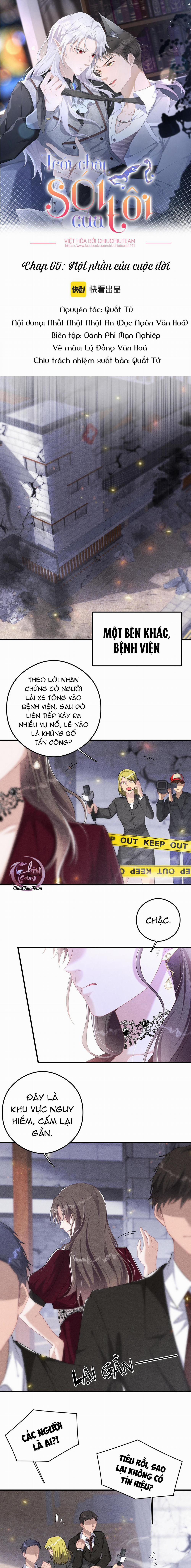 Trói Chặt Sói Của Tôi 65 trang 0