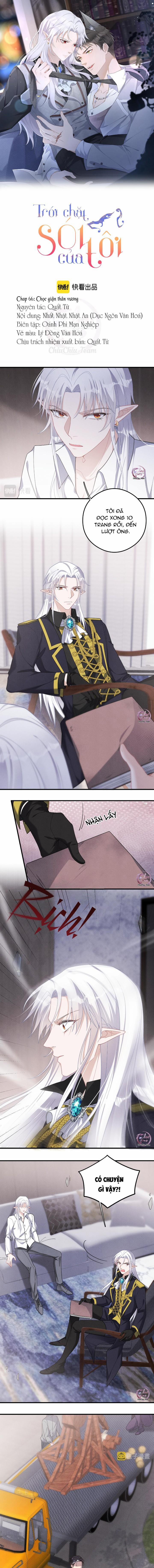 Trói Chặt Sói Của Tôi 66 trang 1