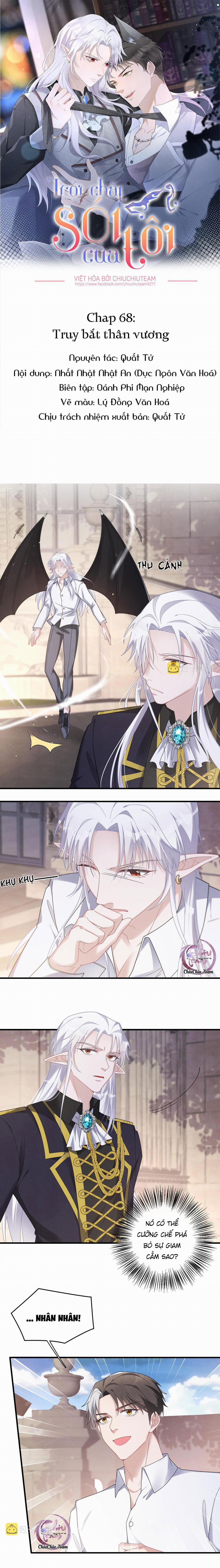 Trói Chặt Sói Của Tôi 68 trang 0