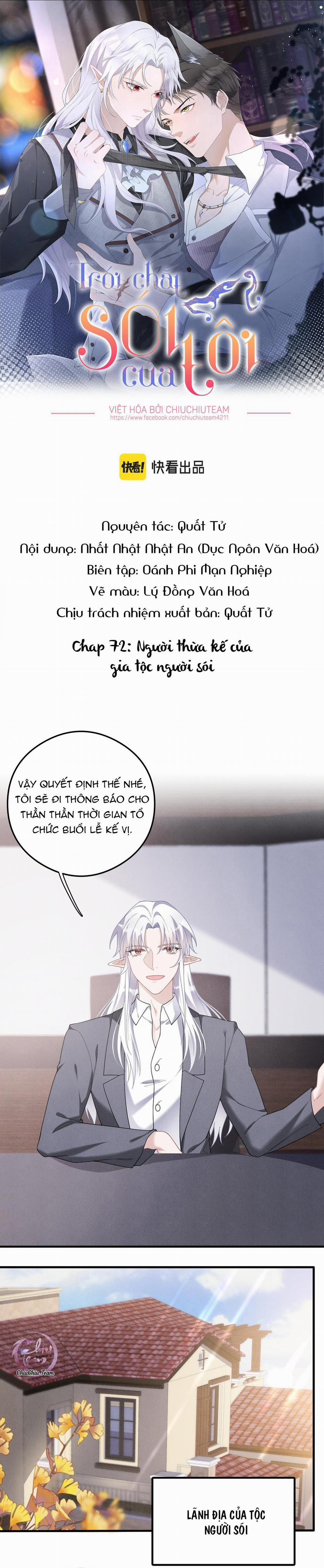 Trói Chặt Sói Của Tôi 72 trang 0