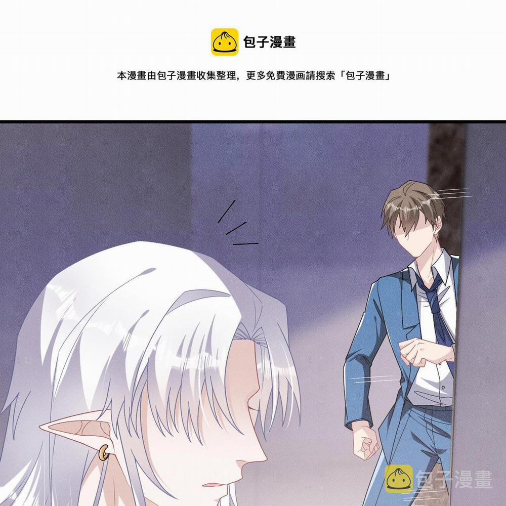 Trói Chặt Sói Của Tôi 73 trang 47