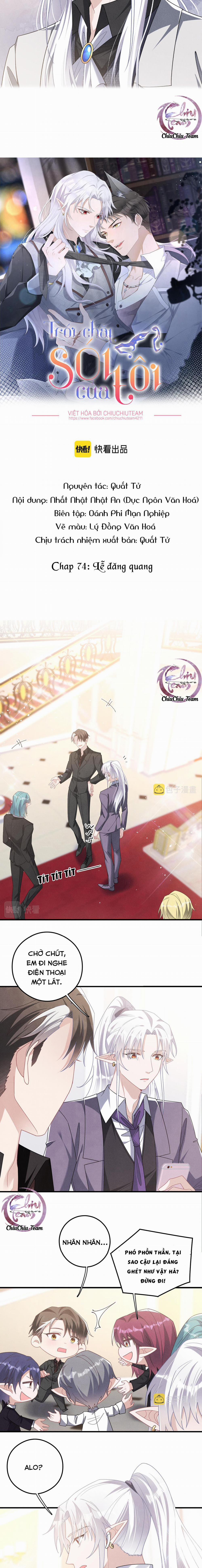 Trói Chặt Sói Của Tôi 74 trang 3