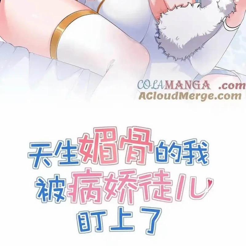 Trời Sinh Mị Cốt, Ta Bị Đồ Nhi Yandere Để Mắt Tới 36 trang 1