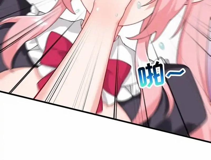 Trời Sinh Mị Cốt, Ta Bị Đồ Nhi Yandere Để Mắt Tới 36 trang 87