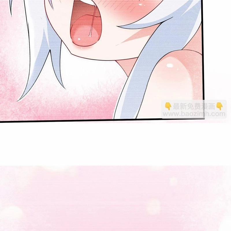 Trời Sinh Mị Cốt, Ta Bị Đồ Nhi Yandere Để Mắt Tới 38 trang 46