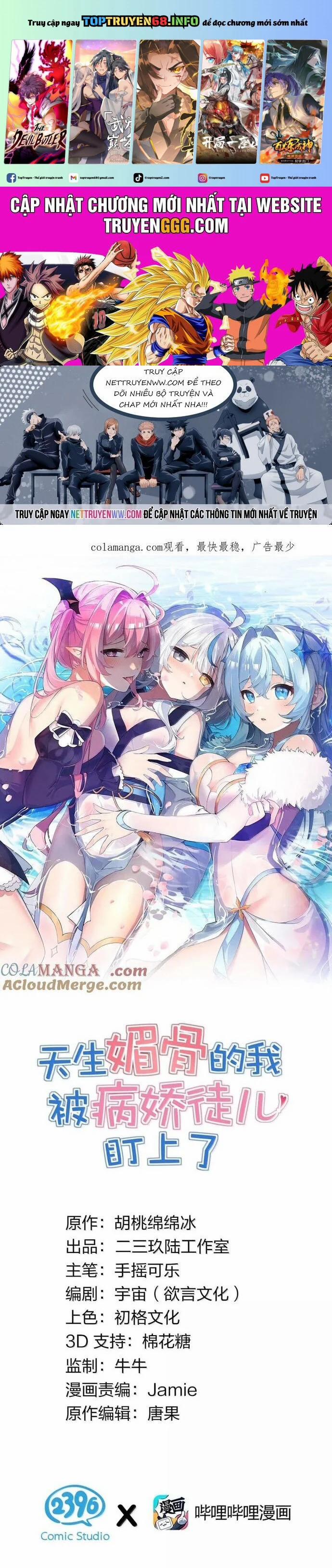 Trời Sinh Mị Cốt, Ta Bị Đồ Nhi Yandere Để Mắt Tới 46 trang 0