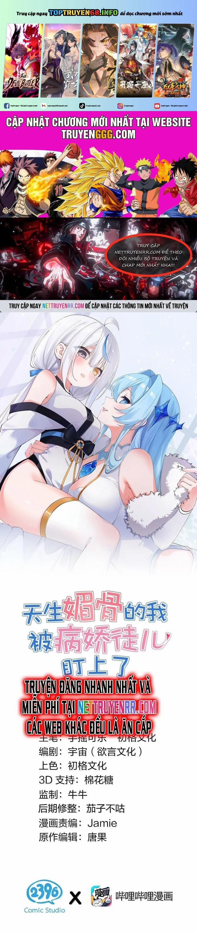 Trời Sinh Mị Cốt, Ta Bị Đồ Nhi Yandere Để Mắt Tới 51 trang 0