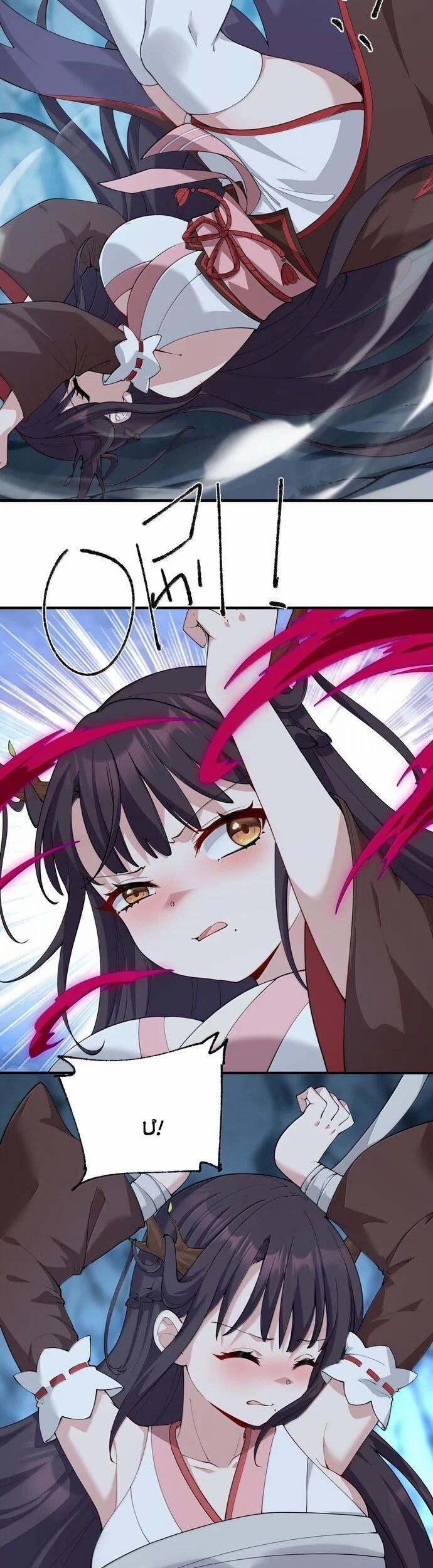 Trời Sinh Mị Cốt, Ta Bị Đồ Nhi Yandere Để Mắt Tới 51 trang 10