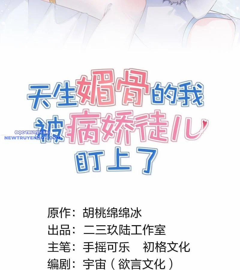 Trời Sinh Mị Cốt, Ta Bị Đồ Nhi Yandere Để Mắt Tới 52 trang 2