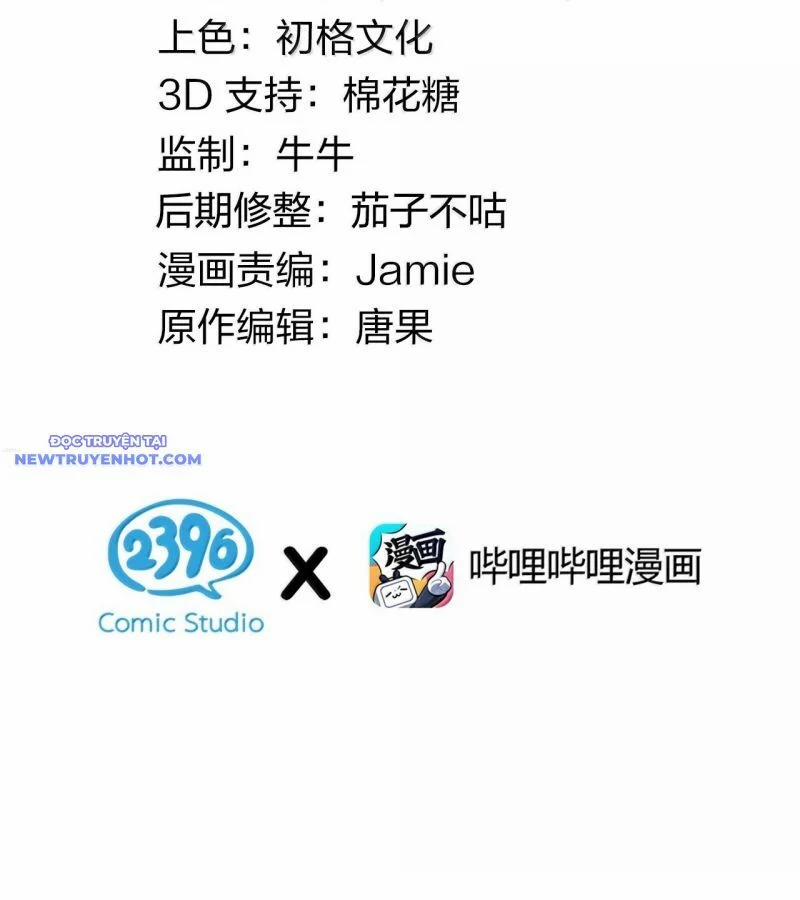 Trời Sinh Mị Cốt, Ta Bị Đồ Nhi Yandere Để Mắt Tới 52 trang 3