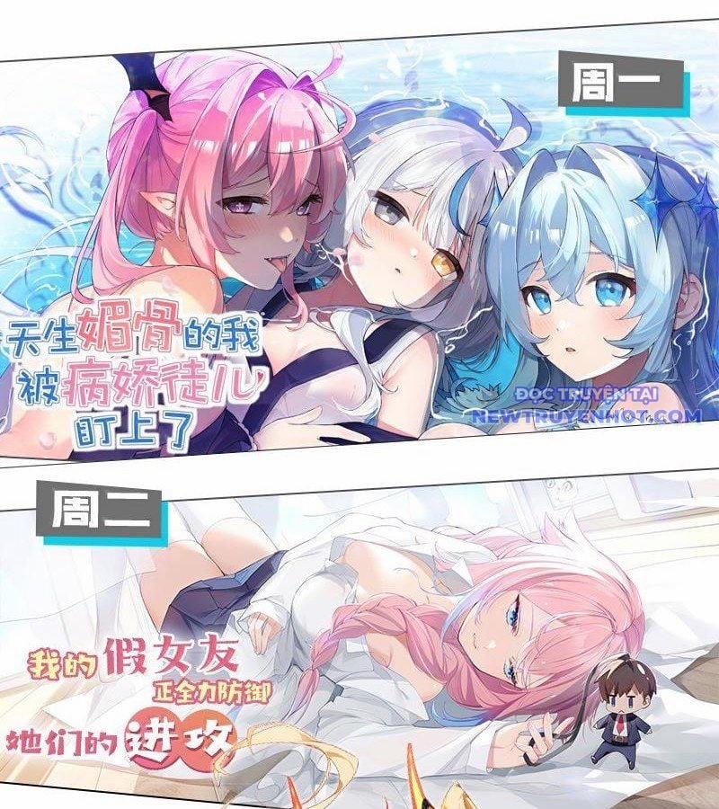 Trời Sinh Mị Cốt, Ta Bị Đồ Nhi Yandere Để Mắt Tới 55 trang 82