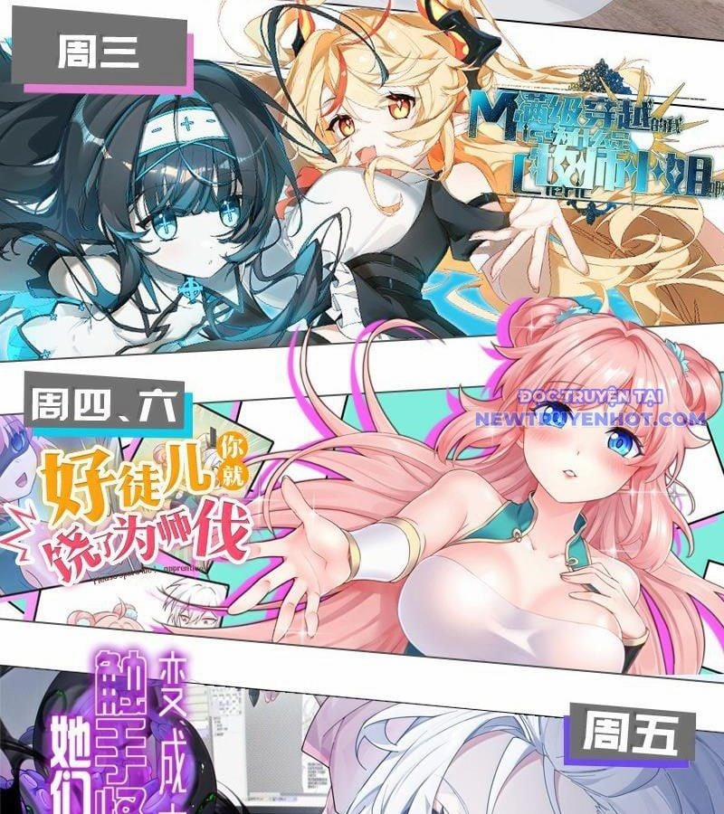 Trời Sinh Mị Cốt, Ta Bị Đồ Nhi Yandere Để Mắt Tới 55 trang 83