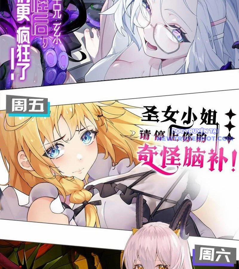 Trời Sinh Mị Cốt, Ta Bị Đồ Nhi Yandere Để Mắt Tới 55 trang 84